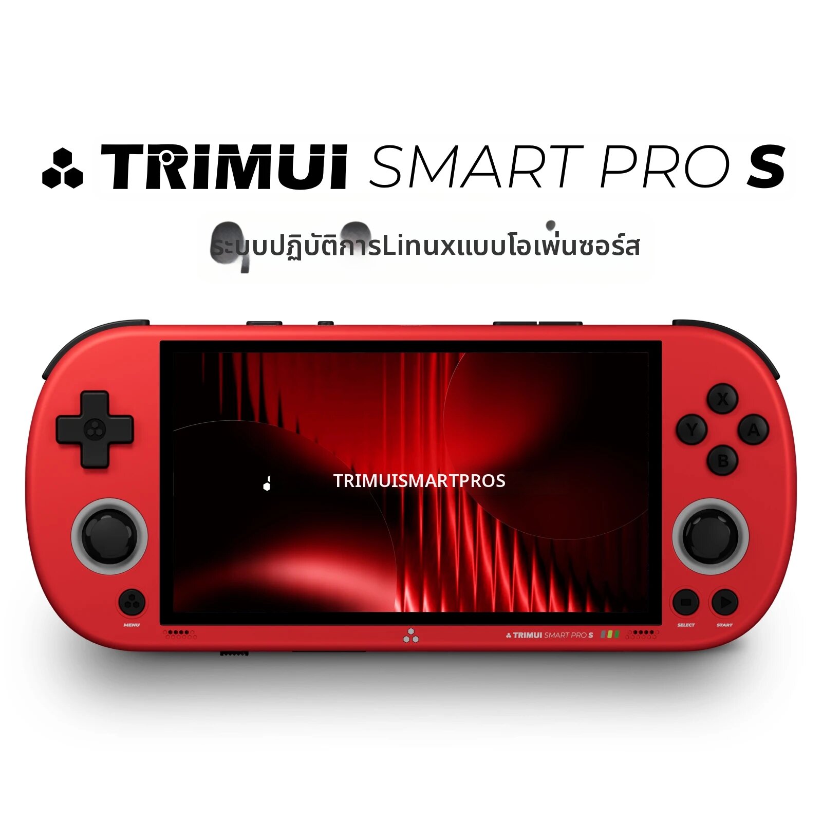 อุปกรณ์เกมมิ่งและเกม TRIMUI เครื่องเล่นเกมพกพา Smart Pro S TG5050 - เหมาะสำหรับเกม PSP, Octa-core 2.0GHz, หน้าจอ IPS 4.96 นิ้ว, แบตเตอรี่ 5000mAh ราคา 5,810 บาท*ส่งฟรี