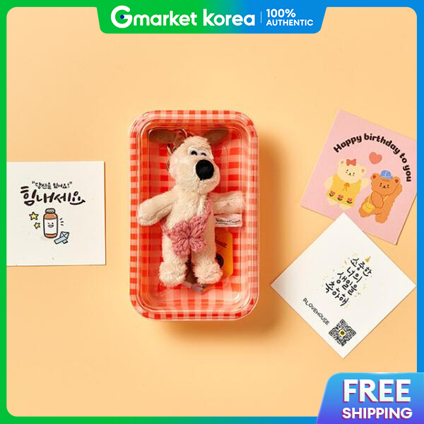 ART BOX | Artbox / I Love House Cute Keyring Mini Gromit 12 + Clover Bag + Card + Check Box ราคา 609 บาท*ส่งฟรี