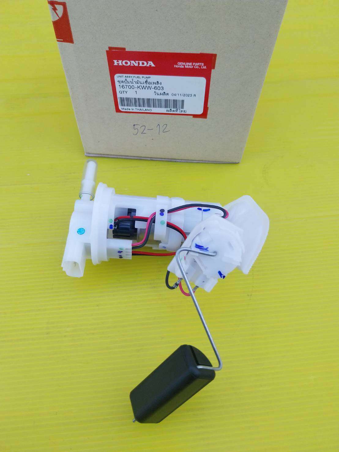 ชุดปั้มน้ำมันเชื้อเพลิงแท้HONDA Wave110iรุ่นแรก ปี2009-2010,CZI อะไหล่แท้ศูนย์HONDA(16700-KWW-603)1ชิ้น ราคา 2,172 บาท*ส่งฟรี