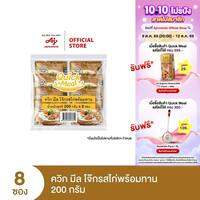 Ajinomoto Quick Meal Ready to Eat Congee Chicken Flavor ควิก มีล โจ๊กรสไก่พร้อมทาน 200 กรัม x 8 ซอง/แพค