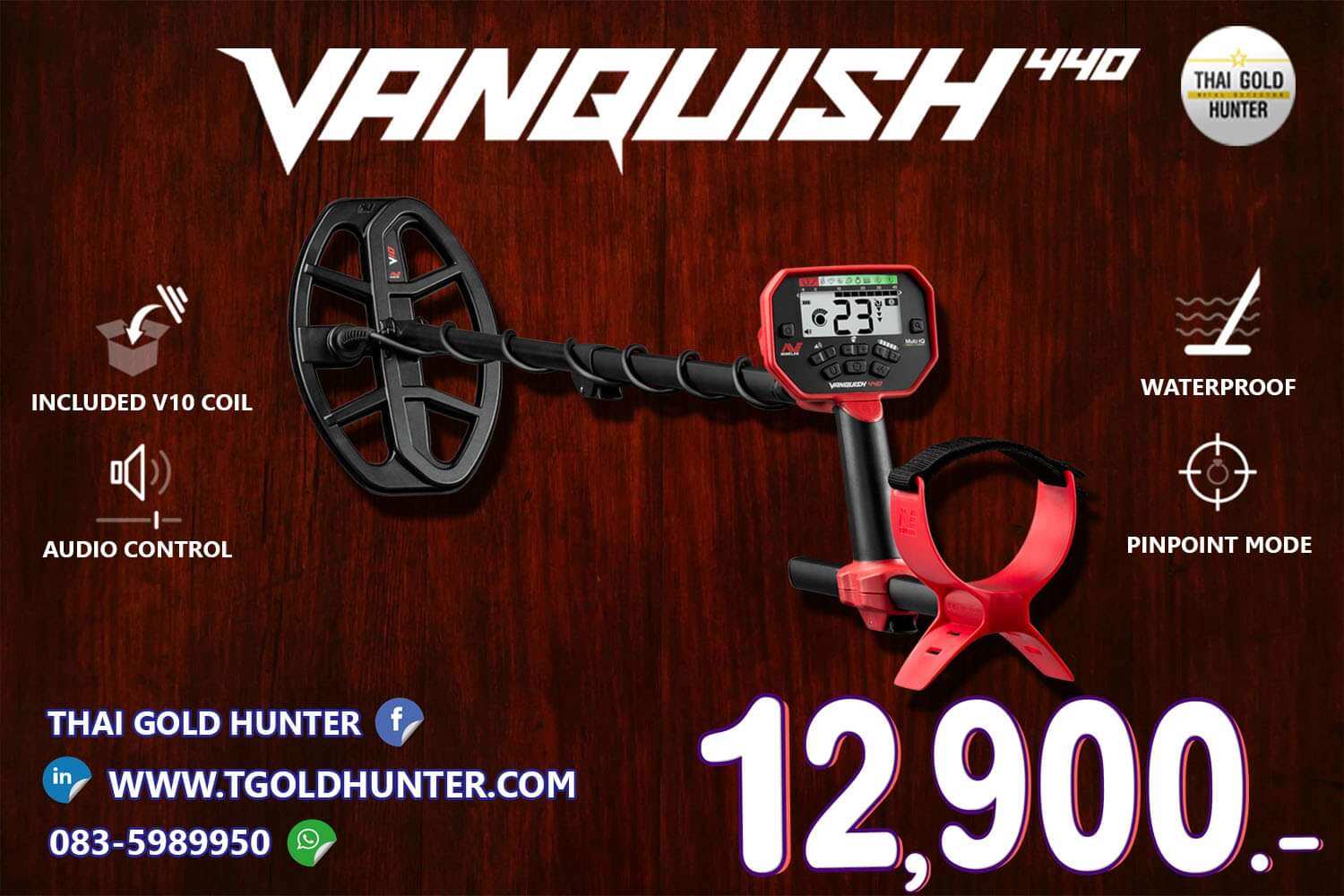 เครื่องตรวจจับโลหะ Minelab Vanquish 440