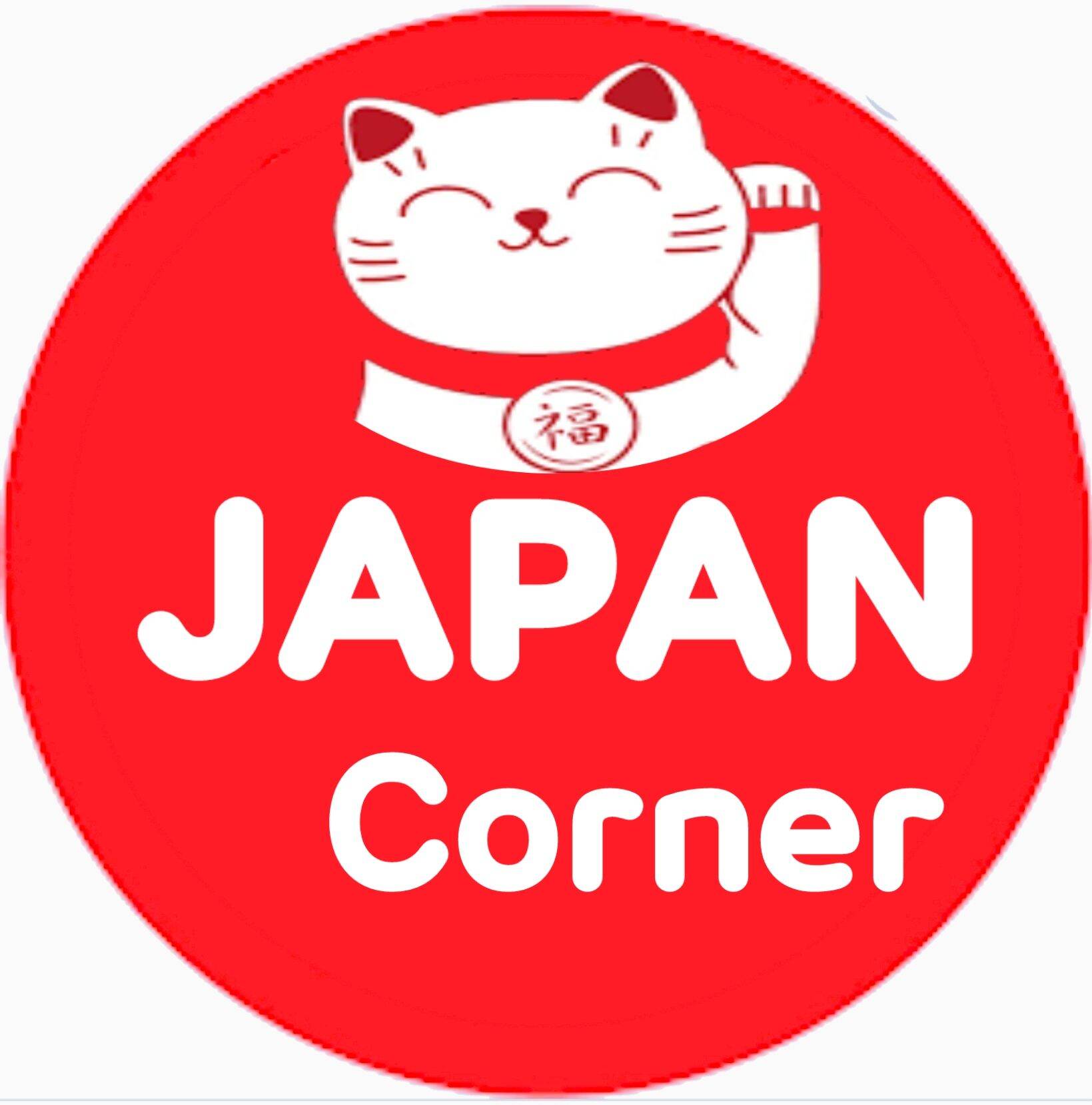 ช้อปออนไลน์ Japan Corner Shop Lazada Thailand