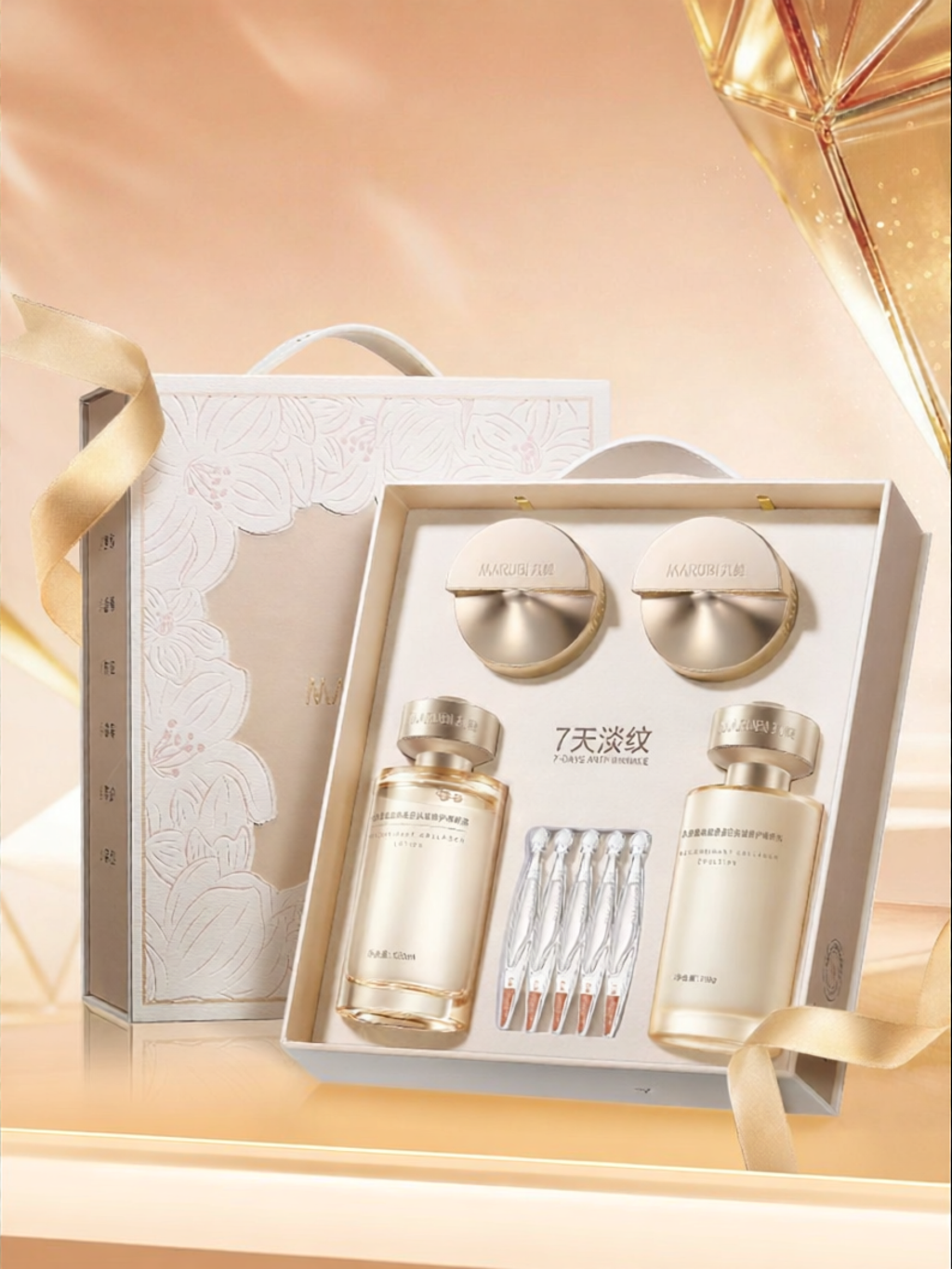 Marubi | Reorganize Collagen Firming Wrinkle-reducing Moisturizing Set ราคา 5,688 บาท*ส่งฟรี