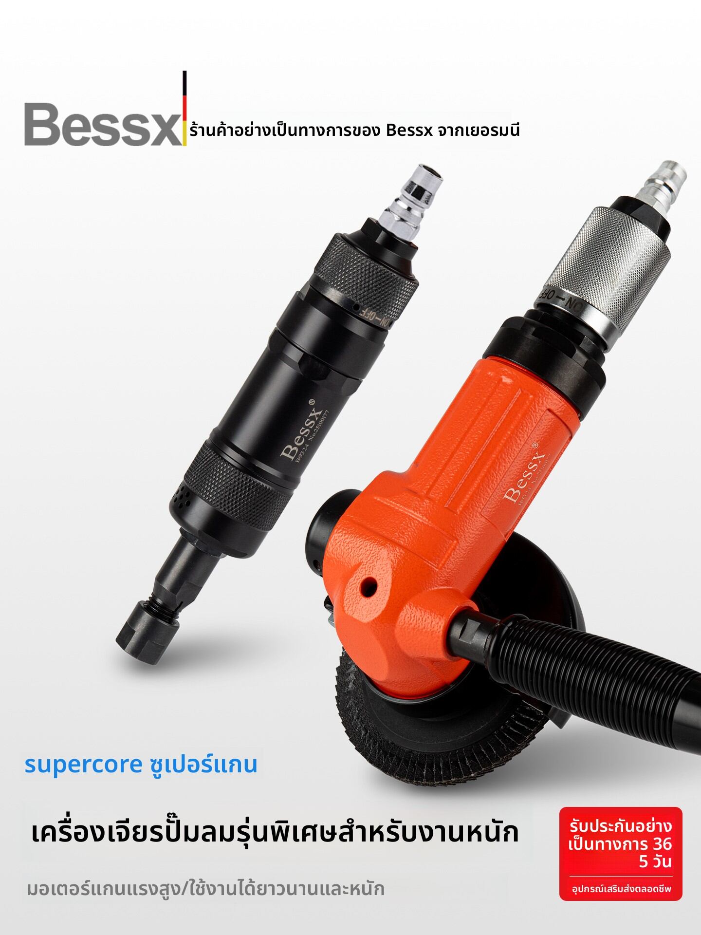 BESSX | Handheld Industrial Air Sander ราคา 2,826 บาท*ส่งฟรี