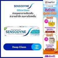 [เลือกสูตรได้] SENSODYNE TOOTHPASTE 160G 24-7 CARE FOR SENSITIVE TEETH เซ็นโซดายน์ ยาสีฟัน 160 กรัม ทำงาน 24/7 เพื่อลดการเสียวฟัน