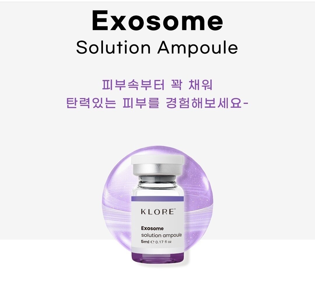 美容液 KLORE EXOSOME SOLUTION AMPOULE 5ml. KLORE Exosome Ampoule Kit 5ml/KLORE PDRN Ampoule Kit 5ml