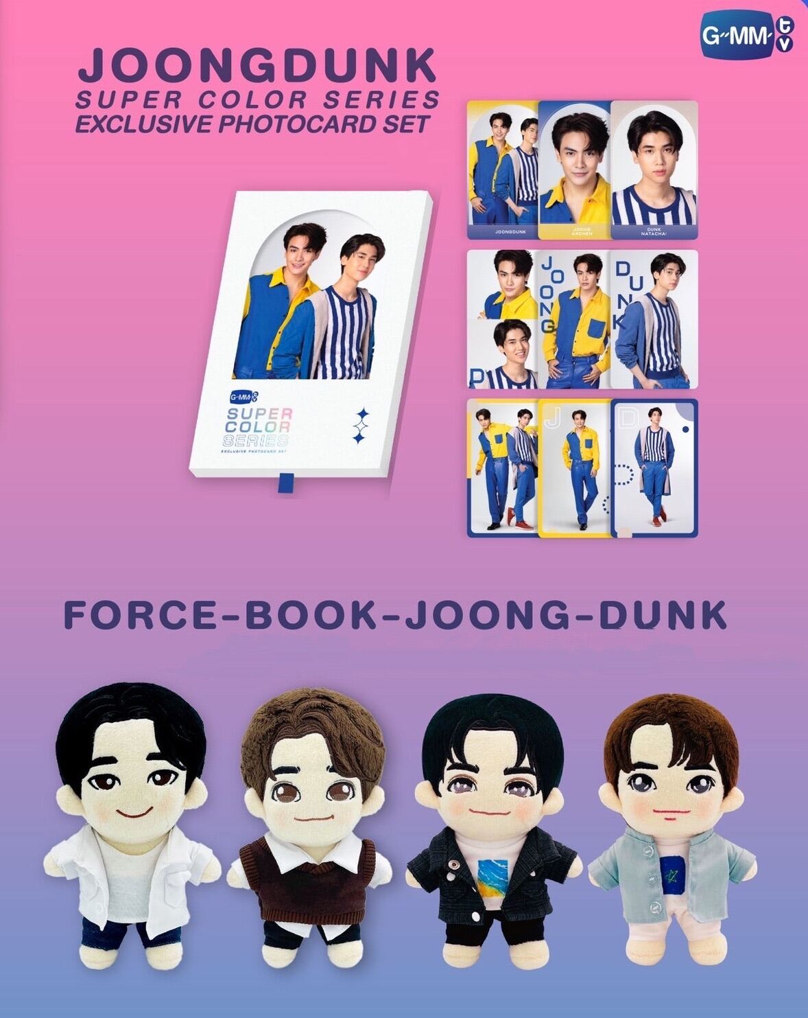 JoongDunk グッズセット 9点 GMMTV ラスト1点 新品JoongDunk☆THE HEART KILLERSスタンディgmmtv - メルカリ