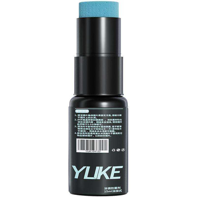 YUKE | Fog-proof Anti-fog Spray for Myopic Swimming Goggles