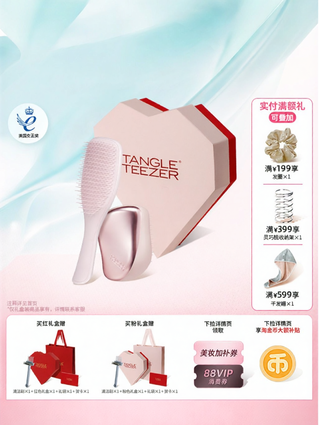 Tangle Teezer | Cushioned Ladies Hairbrush ราคา 3,312 บาท*ส่งฟรี