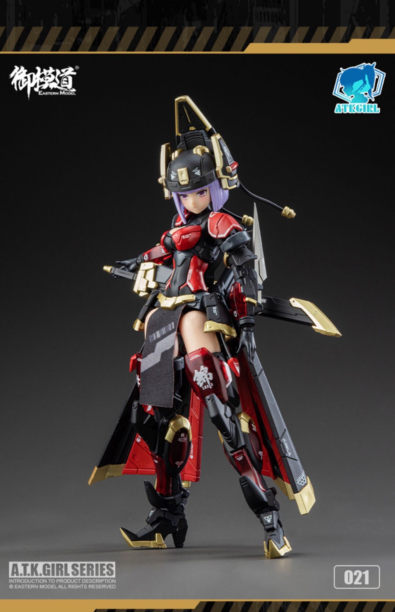 Yan jian プラモデルarmor girl その他
