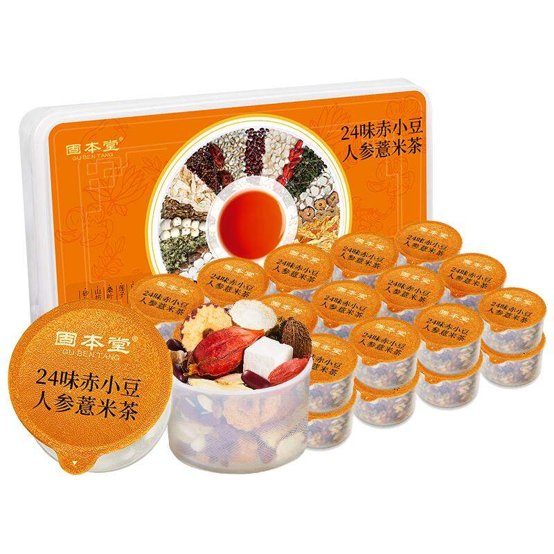 GUBENTANG | Herbal Wellness Tea for Women ราคา 4,663 บาท*ส่งฟรี