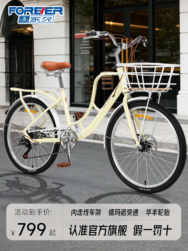 Portable Adult Commuter Bicycle Variable Speed ราคา 12,702 บาท*ส่งฟรี