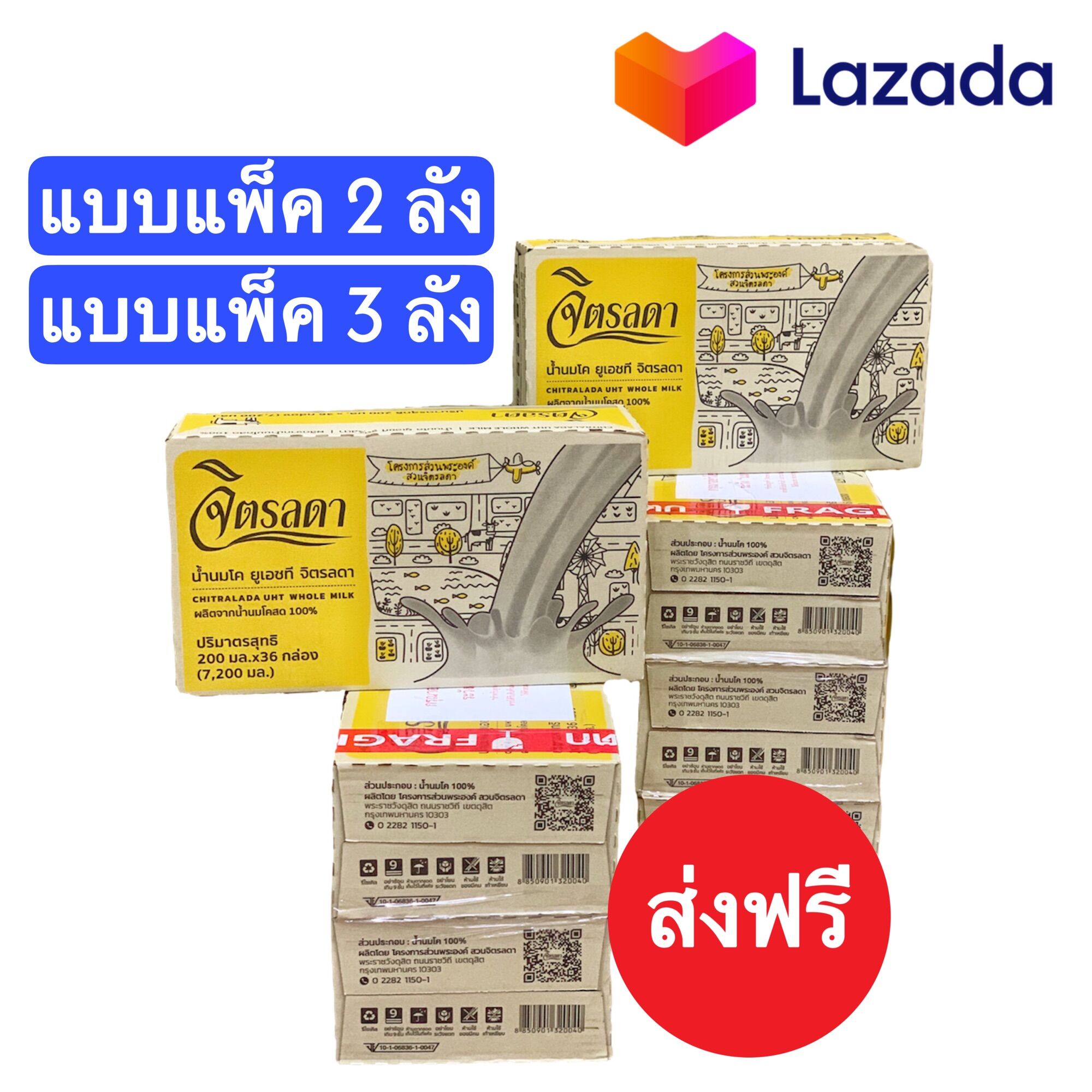 Jitrlda Milk Delivered Free!! 100% Genuine Cow's Milk, Whole Carton, Ready for Delivery. Genuine Product. Exp Month 11/0869. ราคา 1,225 บาท*ส่งฟรี