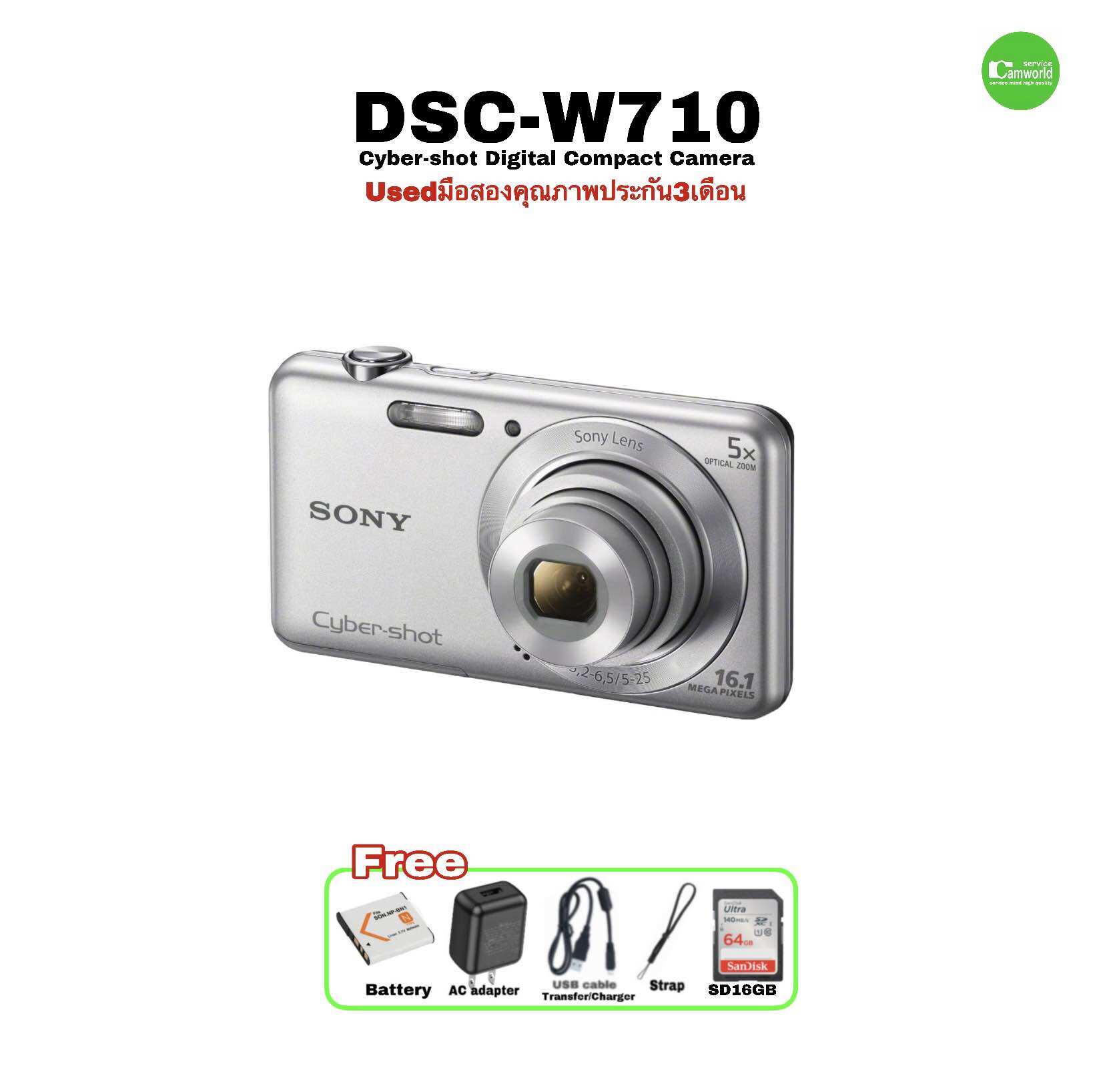 Sony Cyber-shot DSC-W710 HD Compact Camera กล้องดิจิตอล