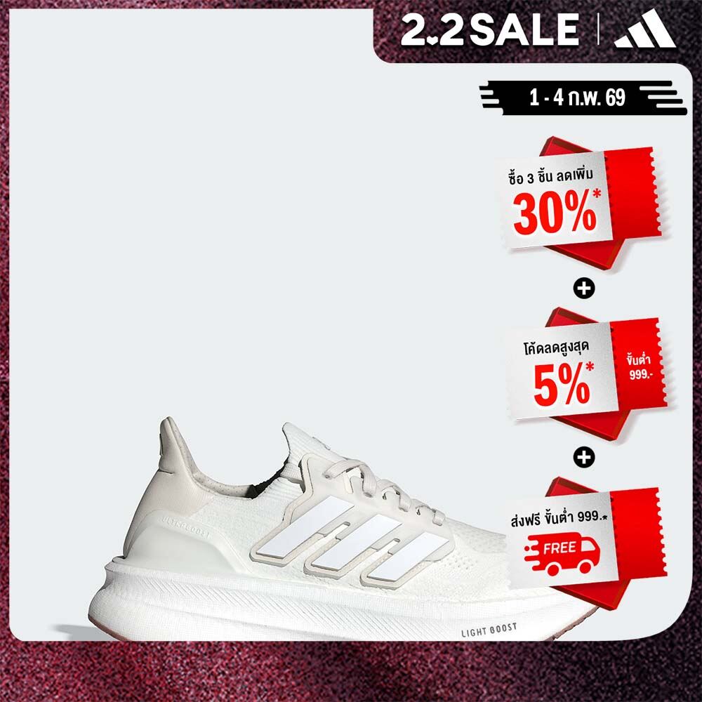 adidas gazelle silver green womens  adidas  Ultraboost Light