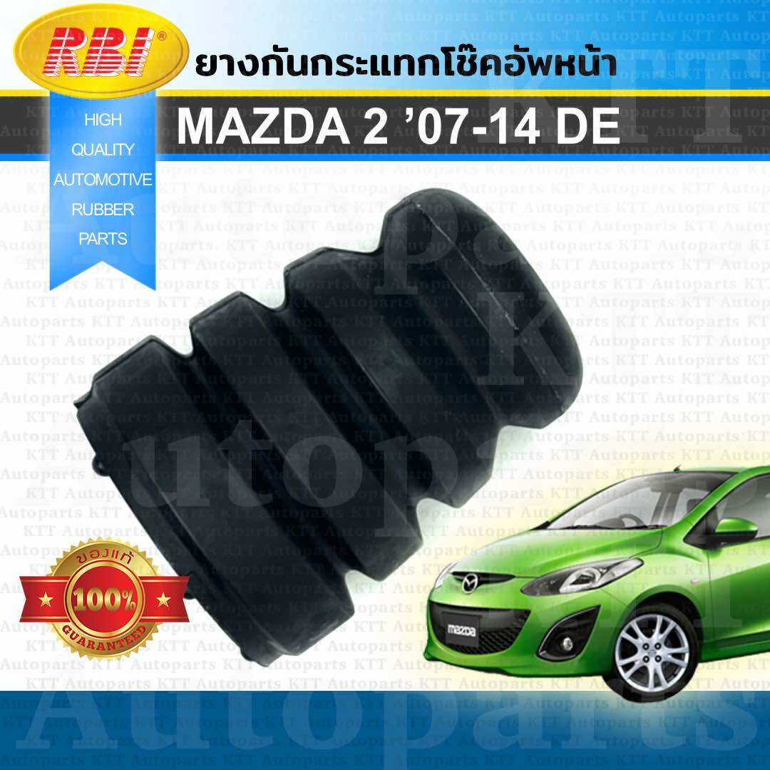 🔻 ยาง กันกระแทก โช๊ค หน้า Mazda-2 ปี 2007-2014 (DE) [D14MZ20F] Mazda 2 Mazda2 มาสด้า2 มาสด้า 2 ราคา 169 บาท*ส่งฟรี