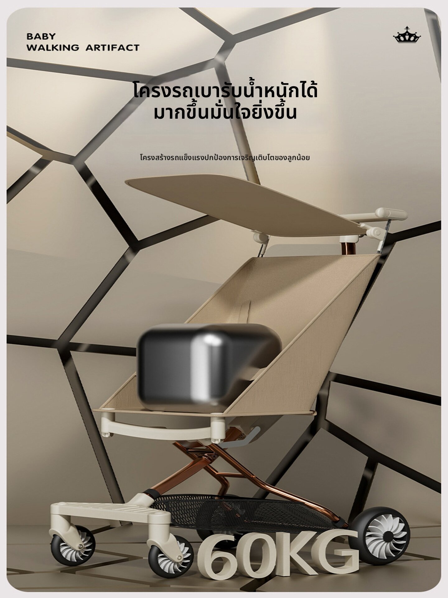 [WEIJIA | One-Click Folding Lightweight Portable Stroller,WEIJIA | One-Click Folding Lightweight Portable Stroller,]