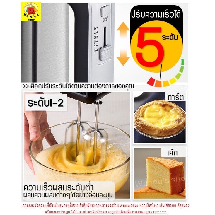 542 เครื่องตีไข่ ไฟฟ้า Sokany 800W(รุ่นใหม่! ปี2021)  พร้อม!หัวตี 2รูปแบบ(Hand Mixers)