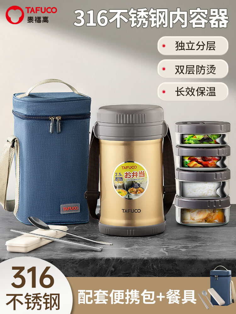 เครื่องครัวและอุปกรณ์บนโต๊ะอาหาร Tafuco Multilayer Stainless Steel Insulated Lunch Box