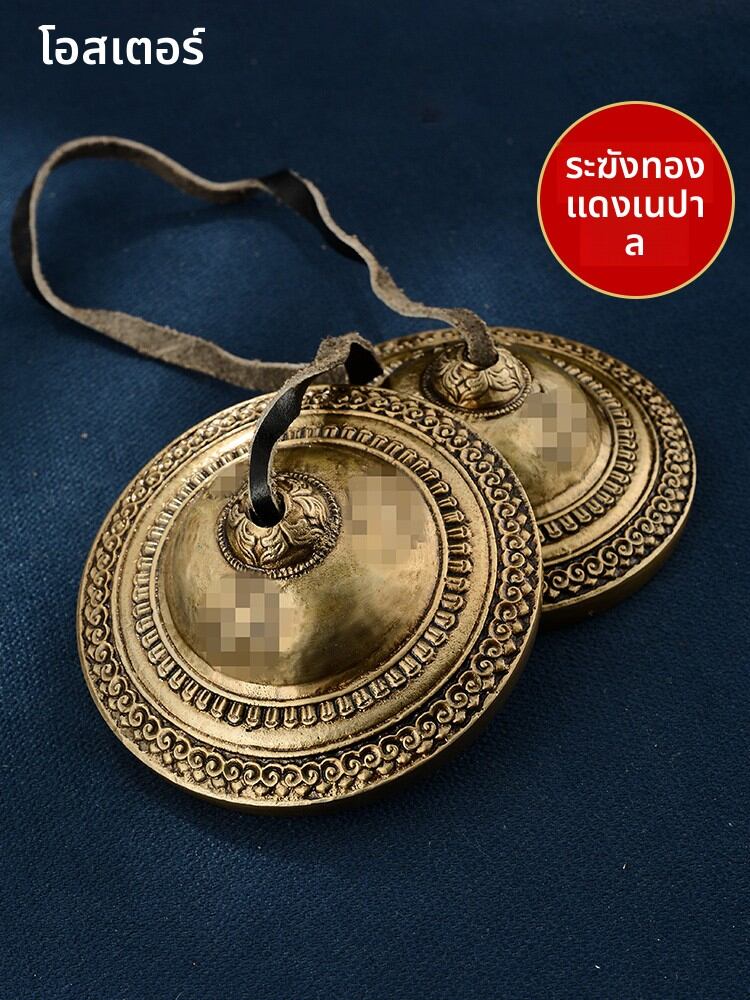 [OSITE | Handcrafted Copper Bell Indoor Home Decor 2 Chimes,OSITE | Handcrafted Copper Bell Indoor Home Decor 2 Chimes,] ราคา 1,296 บาท*ส่งฟรี