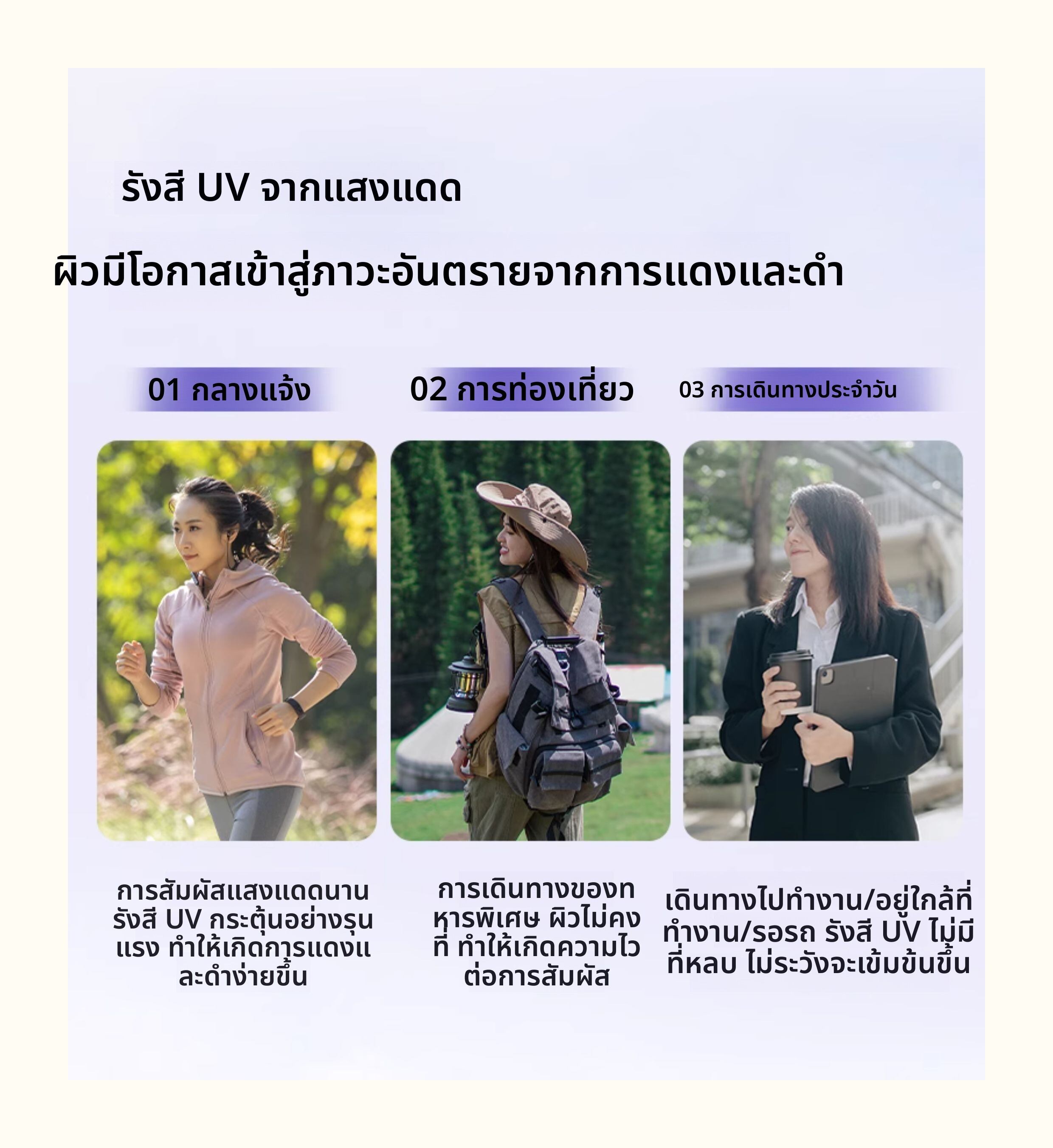 Liu Xuan Cheng Ousimlan เครื่องสำอางบำรุงผิว น้ำพื้นฐานสำหรับผิว