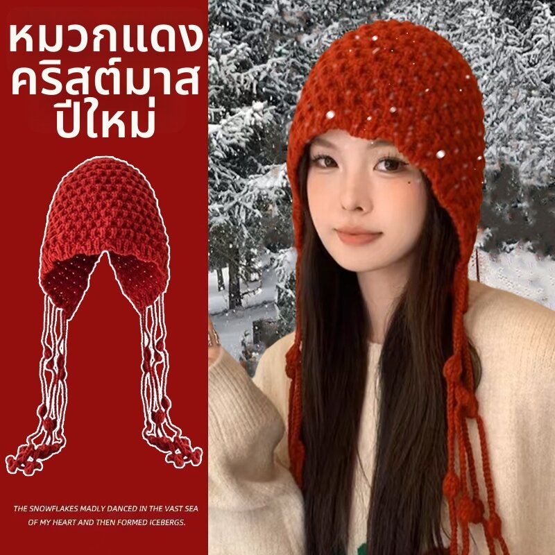 WALKING LU | Versatile Warm Cute Knit Cap ราคา 15,358 บาท*ส่งฟรี