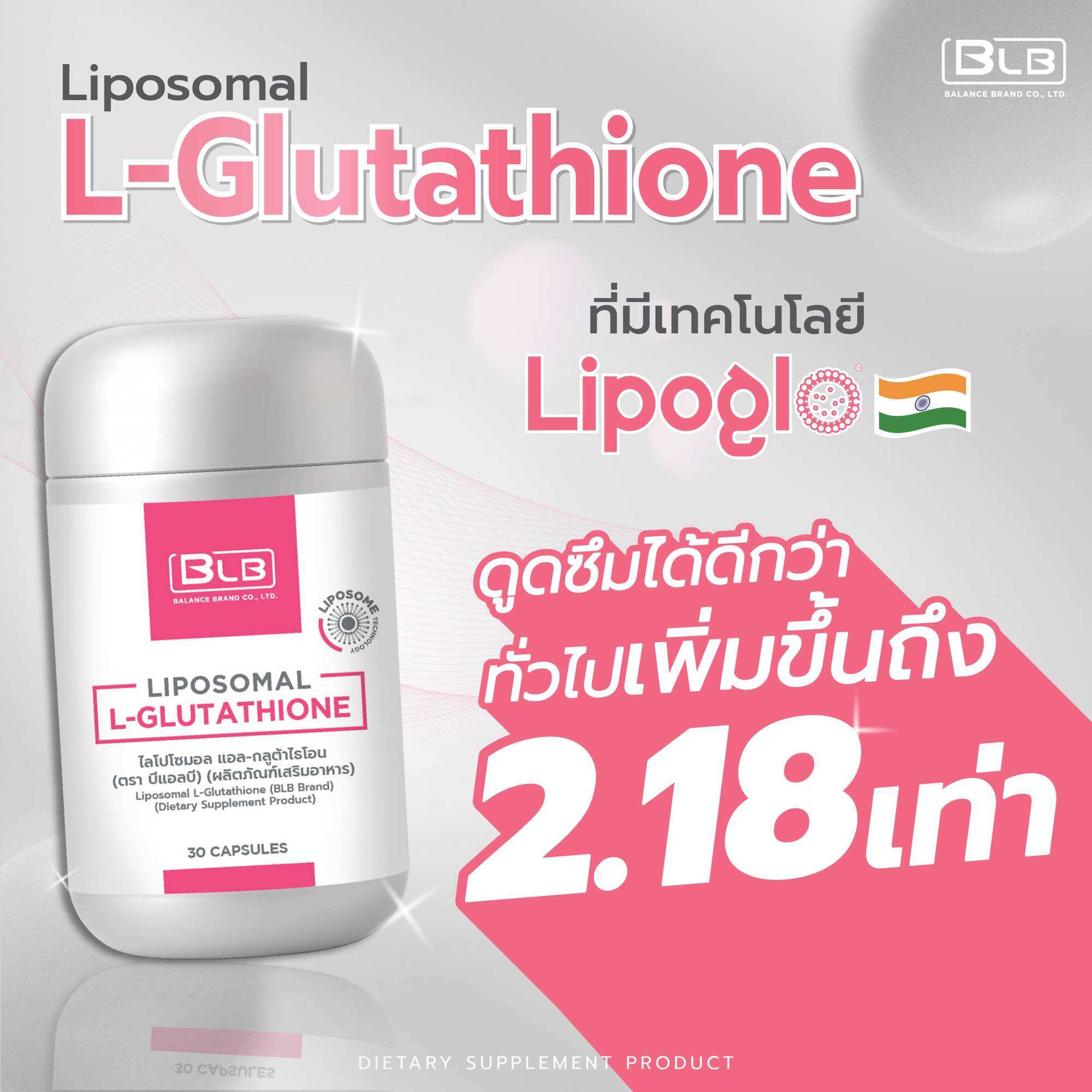 Liposomal Gluta  | Lazada Thailand