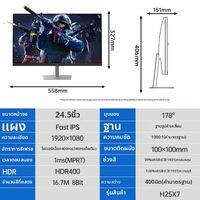 KTC | จอเกมมิ่ง 24 นิ้ว 260Hz แสงสีฟ้าต่ำ H25T7-3 HDR400 หน้าจอ Fast IPS 1ms 99% RGB รับประกัน 3 ปี