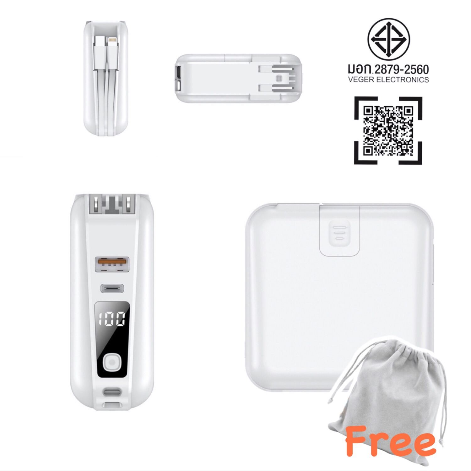 15000mAh W1501 ฟรีสถุงผ้าติกเกอร์ ของแท้ รับประกัน1ปี แบตสำรอง W1501 ...