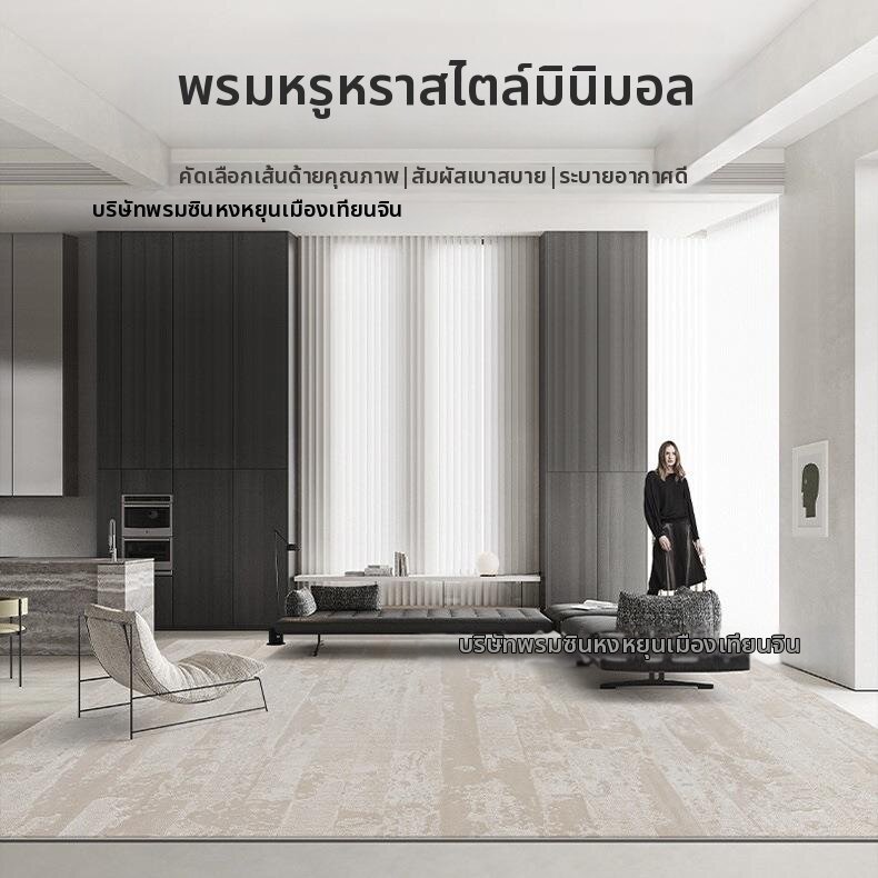 MOLORE | Luxury New Zealand Wool Turkish Polypropylene Living Room Carpet ราคา 48,508 บาท*ส่งฟรี