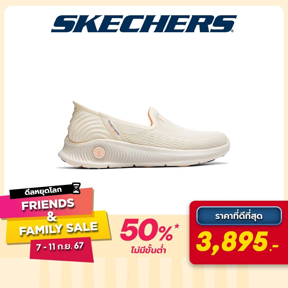 Skechers Women Slip-Ins GOwalk Anywhere Shoes - 125079-NTPK ราคา 7,790 บาท*ส่งฟรี
