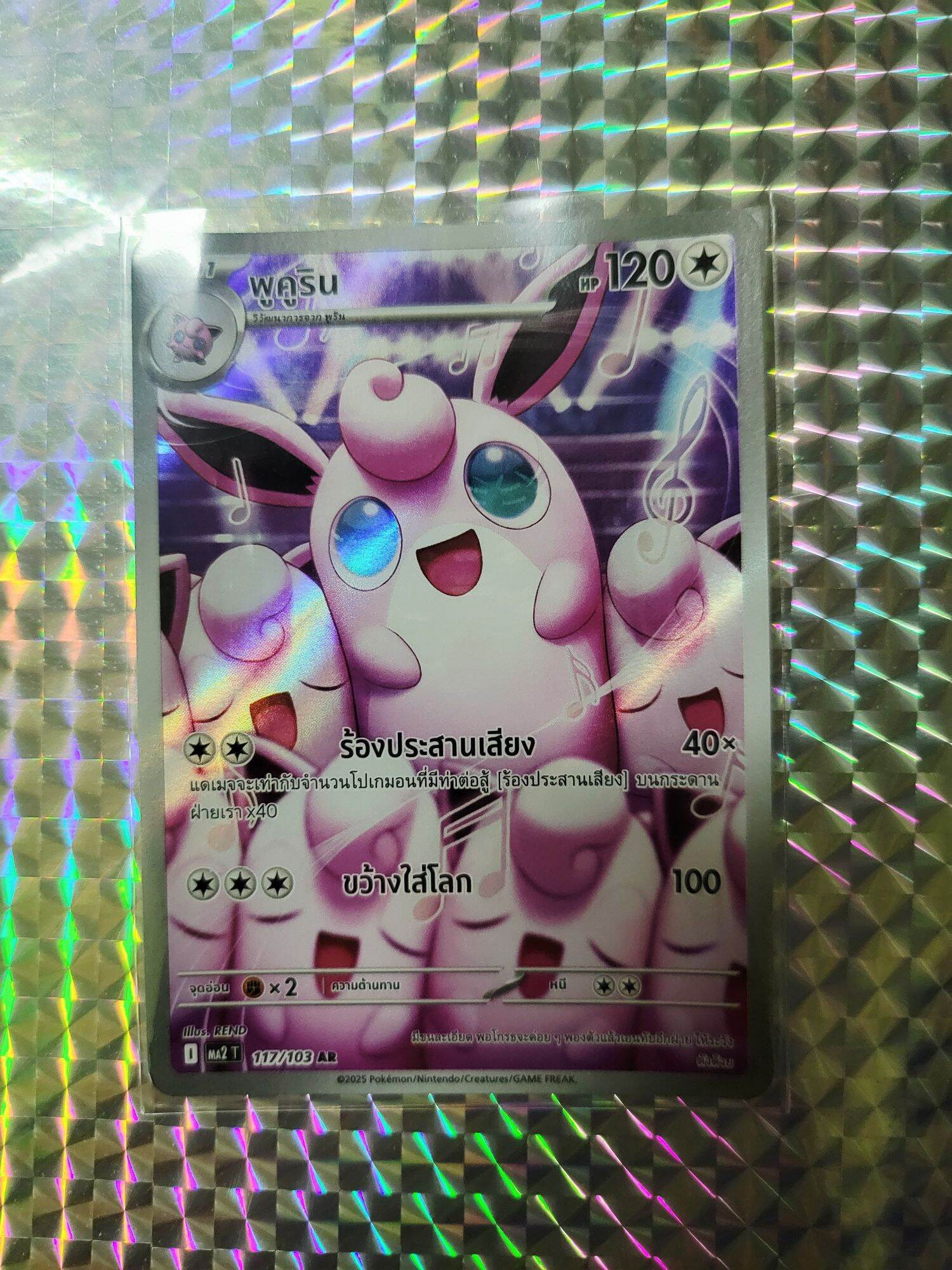 Pokemon Card Game Thai Language Mega Evolution Ex Sold Individually ราคา 36 บาท*ส่งฟรี