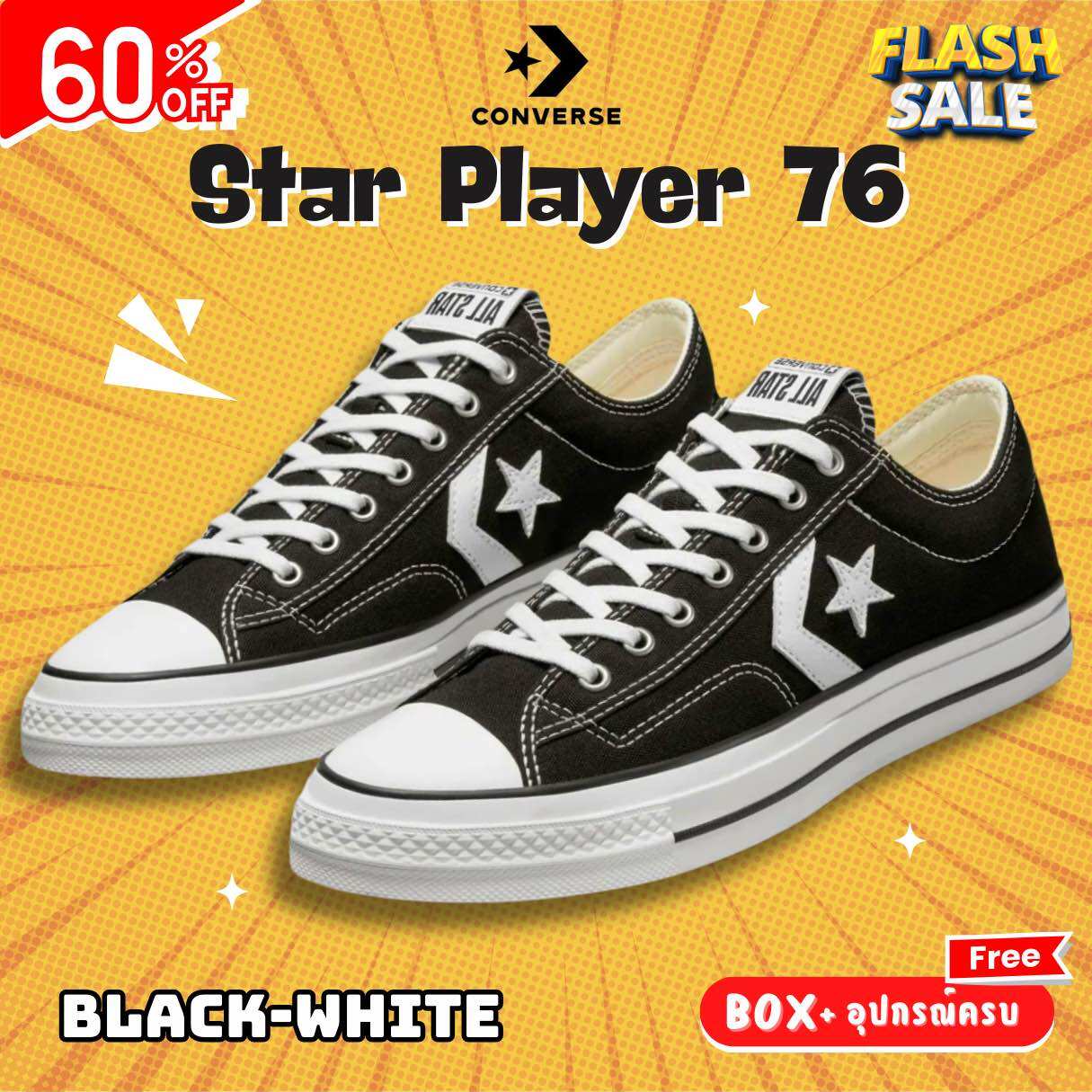 ช้อป รองเท้า Converse Star Player ออนไลน์ในราคาที่ดีกว่า Lazada