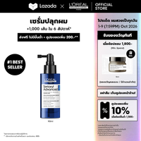 LOreal Professionnel SERIOXYL ADVANCED DENSIFYING SERUM 90ML เซรั่มสำหรับผมขาดร่วง (เซรั่มบำรุงหนังศีรษะผมร่วงLOreal ProLOreal ProfessionalLOreal ProLOreal Professional)