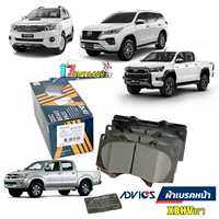 ผ้าเบรกหน้า ADIVICS Toyota Vigo Fortuner Revo TRD 4wd ปี08-22/ 0446-5-0k360/ 04465-YZZQ7 / A1N137