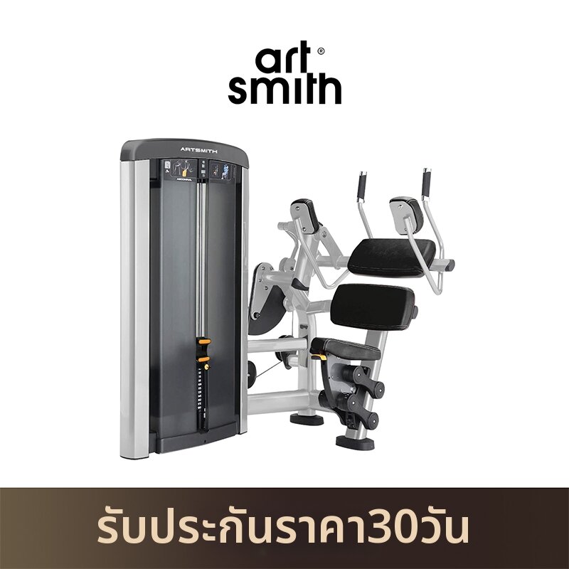 ARTSMITH | Sit-up Abdominal Trainer for Commercial Gyms ราคา 185,534 บาท*ส่งฟรี