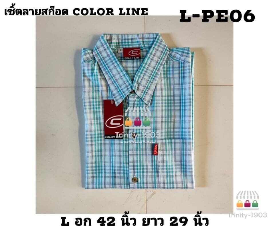 เสื้อเชิ้ตลายสก็อต Size.L เชิ้ตลายสก๊อตแขนสั้น Color Line