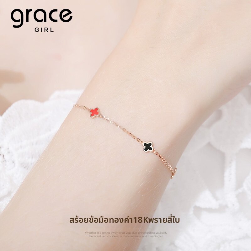 Grace Girl | Four Leaf Clover Korean Style Simple 18k Rose Gold Women Bracelet ราคา 17,751 บาท*ส่งฟรี