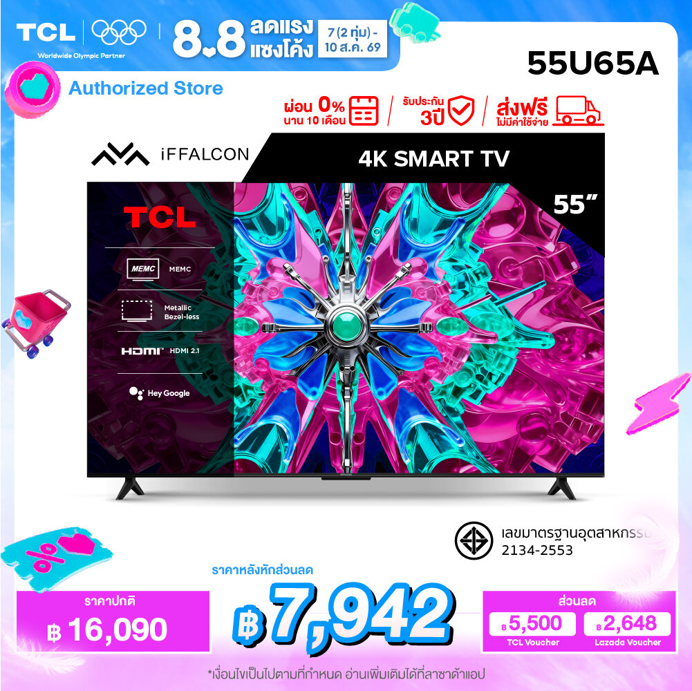 New 2026 Iffalcon by Tcl Tv 55 Inch 4K Hdr Google Tv Model 55U65A Hva Panel Operating System Google/Aipq/Ai Color/Ai Clarity/Ai Motion/Memc 60Hz , Wifi , Hdr 10, Dolby Audio, Airplay 2 [0% Installment Payment for 10 Months] ราคา 16,090 บาท*ส่งฟรี