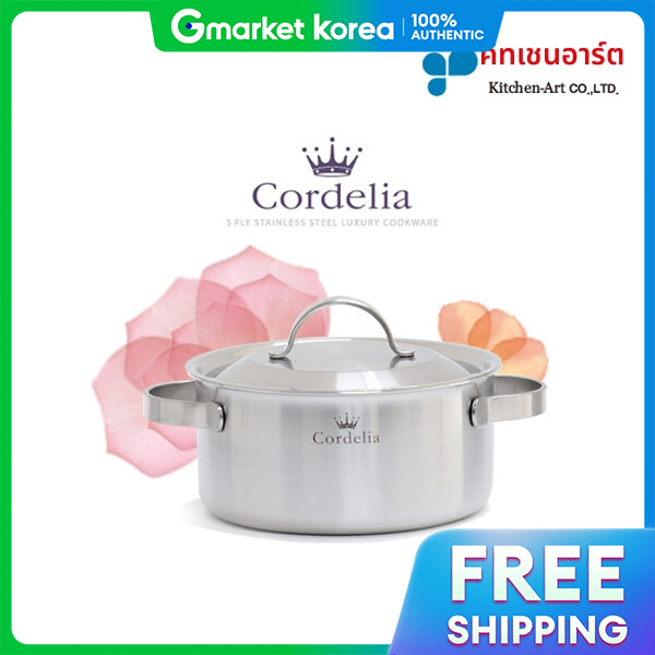อุปกรณ์ทำสวนและตกแต่งกลางแจ้ง ศิลปะในครัว | Kitchen Art Cordelia หม้อ 2 ชั้น 5 ชั้น 20 ซม ราคา 1,786 บาท*ส่งฟรี