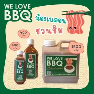 ภาพหน้าปกสินค้าWe Love BBQ วีเลิฟบีบีคิว น้ำจิ้มบาร์บีคิวปิ้งย่าง สุกี้ ชาบู หมูกระทะ ซึ่งคุณอาจชอบราคาและรีวิวของสินค้านี้