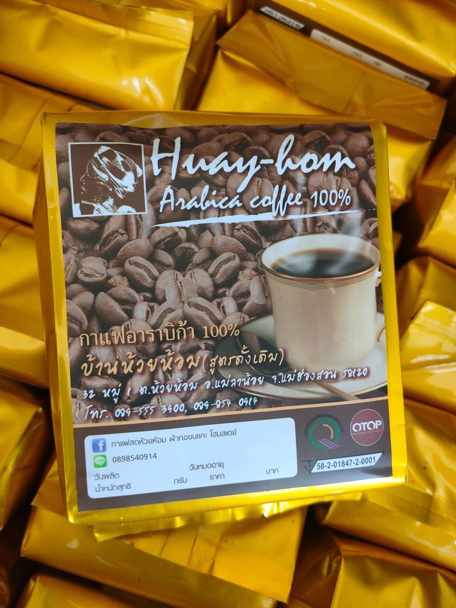 กาแฟสดห้วยห้อม อาราบิก้า 100 แบบบด คั่วอ่อน 250g Th