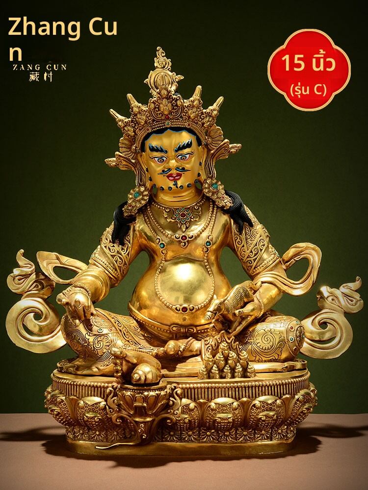 [ZANGCUN | 15 Inch Copper Gilded Tibetan Style Buddha Statue,ZANGCUN | 15 Inch Copper Gilded Tibetan Style Buddha Statue,] ราคา 20,520 บาท*ส่งฟรี