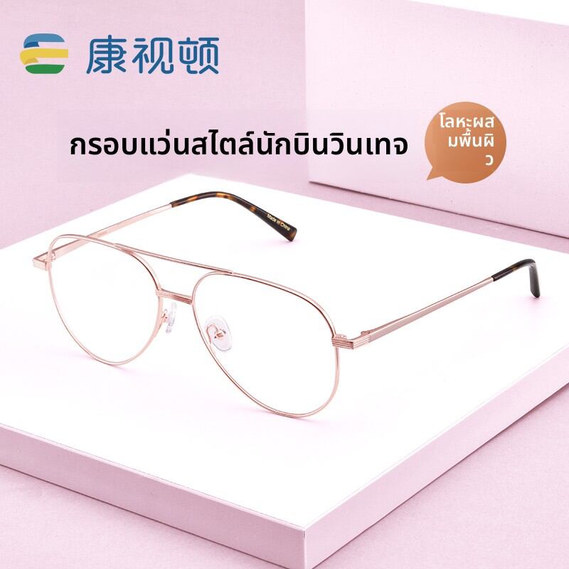 [KANGSHIDUN | Alloy Personalized Double Bridge Large Frame Pilot Sunglasses,KANGSHIDUN | Alloy Personalized Double Bridge Large Frame Pilot Sunglasses,] ราคา 1,138 บาท*ส่งฟรี