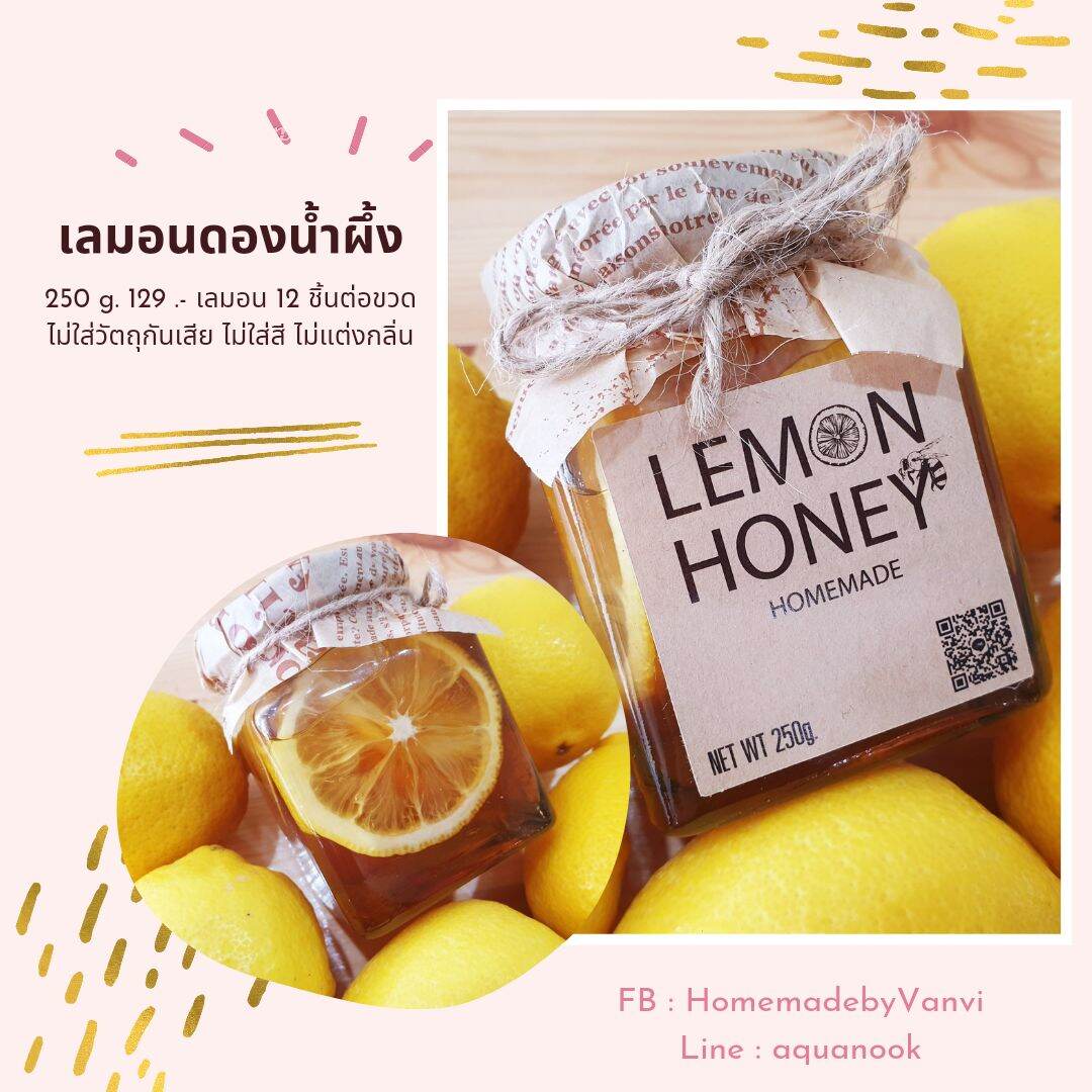 LEMON🍋 HONEY🍯 HOMEMADE  เลมอนดองน้ำผึ้ง