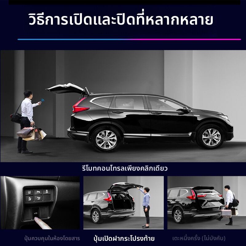 ANXINGLETU | Intelligent Kick Sensor Rear Tailgate Upgrade ราคา 12,420 บาท*ส่งฟรี