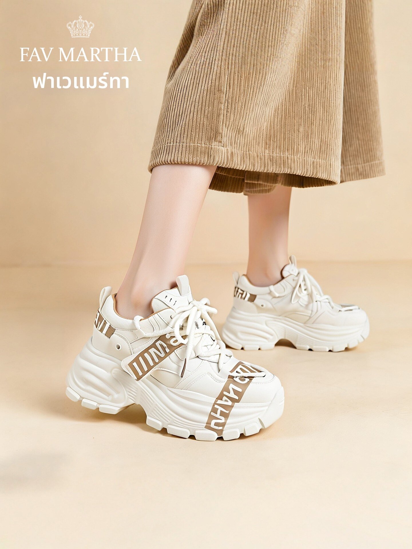 Luxury Thick Platform Height-Increasing Dad Shoes ราคา 8,019 บาท*ส่งฟรี