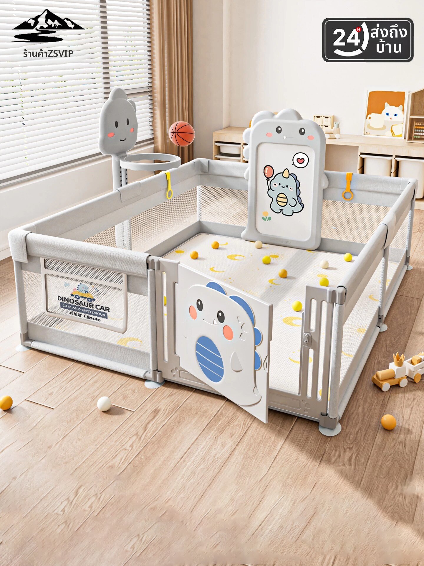 ZSVIP | Baby Indoor Safety Fence Crash-proof Play Barrier ราคา 6,785 บาท*ส่งฟรี