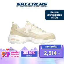 ภาพขนาดย่อของภาพหน้าปกสินค้าSkechers สเก็ตเชอร์ส รองเท้าผู้หญิง Women Online Exclusive Sport D'Lites Shoes - 149906-NTW Air-Cooled Memory Foam จากร้าน Skechers บน Lazada