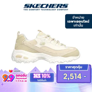 ภาพหน้าปกสินค้าSkechers สเก็ตเชอร์ส รองเท้าผู้หญิง Women Online Exclusive Sport D\'Lites Shoes - 149906-NTW Air-Cooled Memory Foam ที่เกี่ยวข้อง